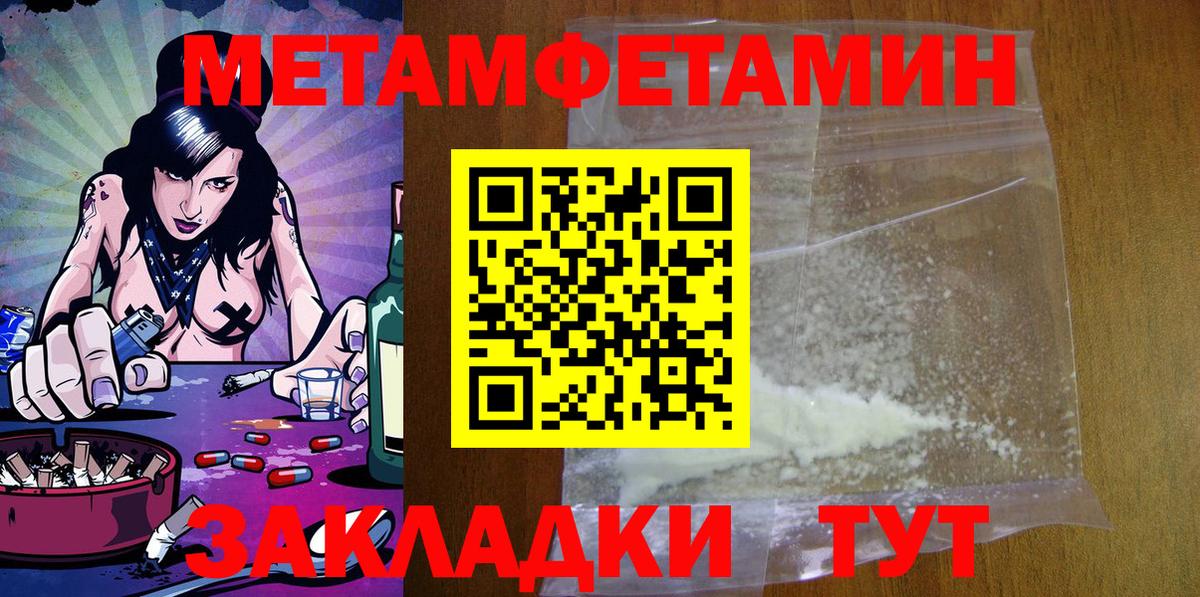 Октябрьский  АМФЕТАМИН  Вход с VPN  Амфетамин Premium  Амфетамин 