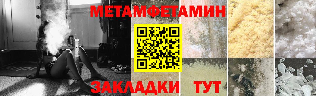 Amphetamine 98% Октябрьский
