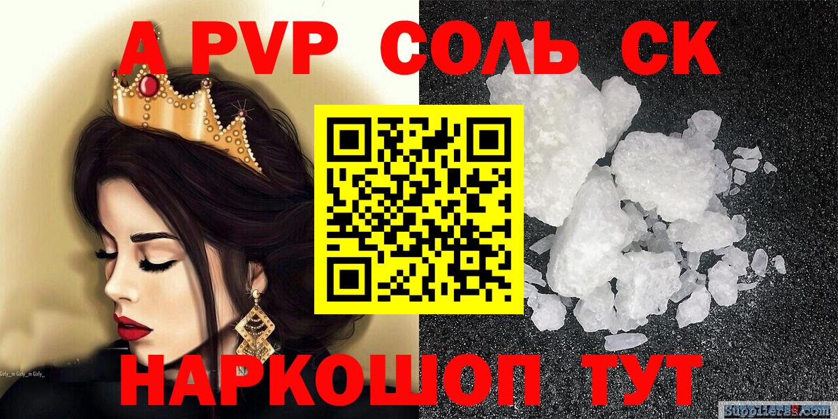 Альфа ПВП СК КРИС  Вход с VPN  A PVP VHQ  A PVP  Октябрьский 