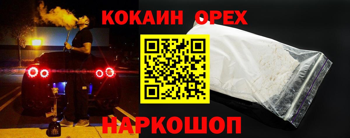 КОКАИН Колумбийский Октябрьский
