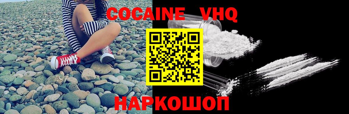 Октябрьский  Кокаин Fish Scale  дарнет шоп  Вход с VPN  Кокаин Эквадор 