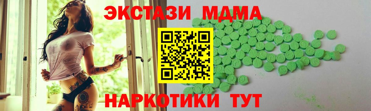 Октябрьский  Ecstasy  Вход с VPN  blacksprut tor  Экстази бентли  Ecstasy круглые 