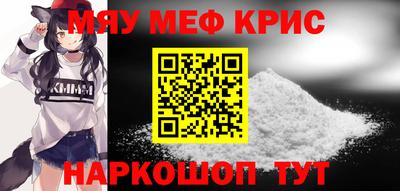 стаф Северобайкальск