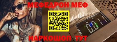 эйфоретик Севастополь