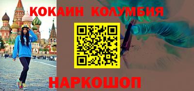 стаф Северобайкальск