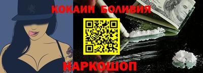 стаф Северобайкальск