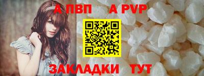 стаф Северобайкальск