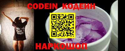 стаф Северобайкальск
