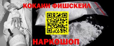 эйфоретик Севастополь