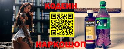 эйфоретик Севастополь