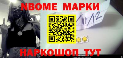 стаф Северобайкальск