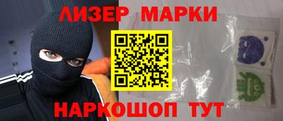 эйфоретик Севастополь