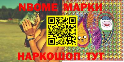 стаф Северобайкальск