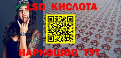 эйфоретик Севастополь