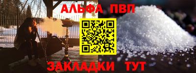 эйфоретик Севастополь