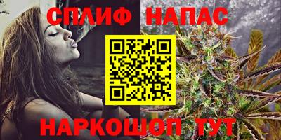 стаф Северобайкальск