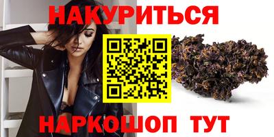 эйфоретик Севастополь