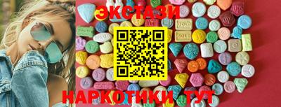 стаф Северобайкальск