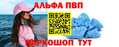эйфоретик Севастополь