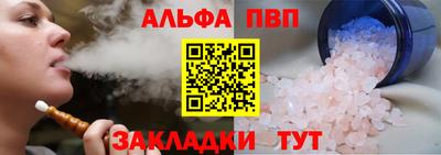 эйфоретик Севастополь