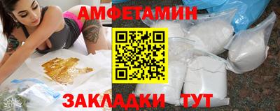 эйфоретик Севастополь