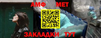 стаф Северобайкальск