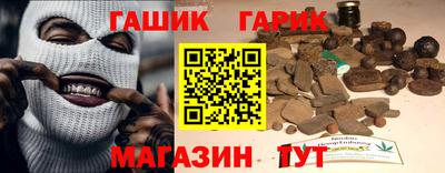 эйфоретик Севастополь