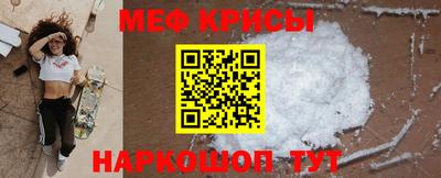 стаф Северобайкальск
