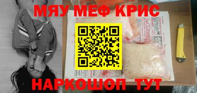 эйфоретик Севастополь