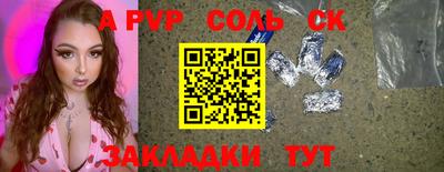 эйфоретик Севастополь