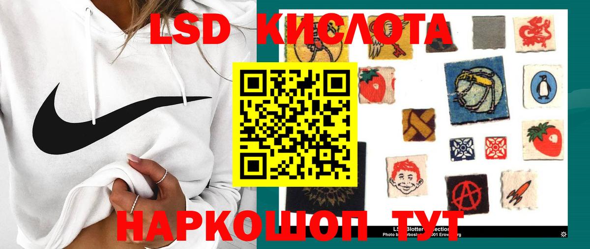 Лсд 25 экстази ecstasy  Вход с VPN  мега зеркало  Лсд 25 экстази кислота  Октябрьский 
