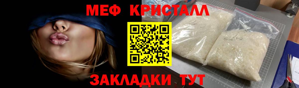 Мефедрон VHQ  Мефедрон mephedrone  Октябрьский  Меф  Вход с VPN 
