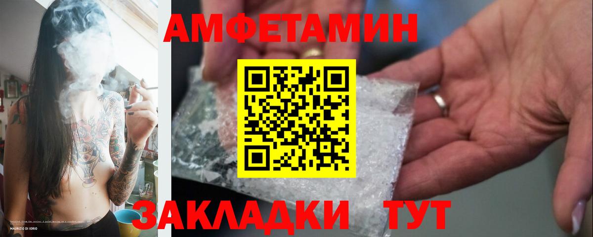 Первитин Декстрометамфетамин 99.9%  Вход с VPN  Октябрьский 