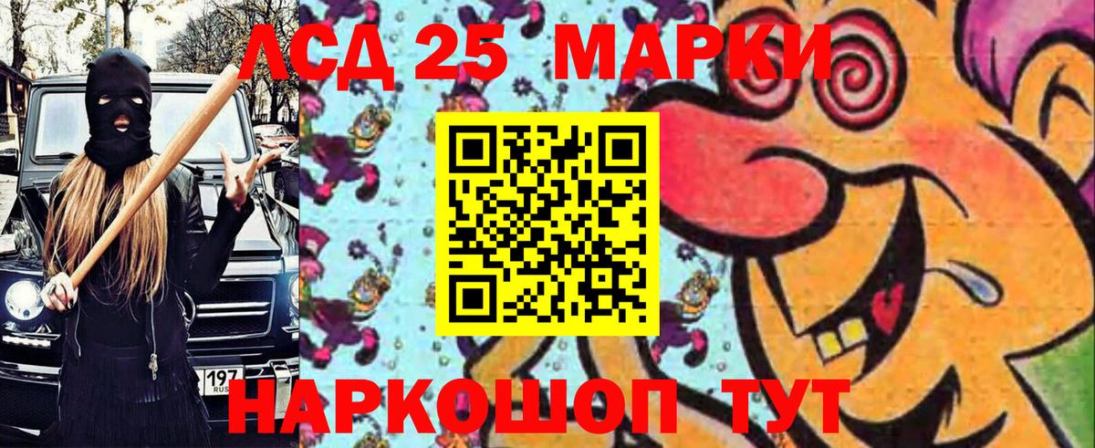 Октябрьский  Марки 25I-NBOMe 1500мкг  Наркотические марки  Марки 25I-NBOMe 1500мкг  Вход с VPN 