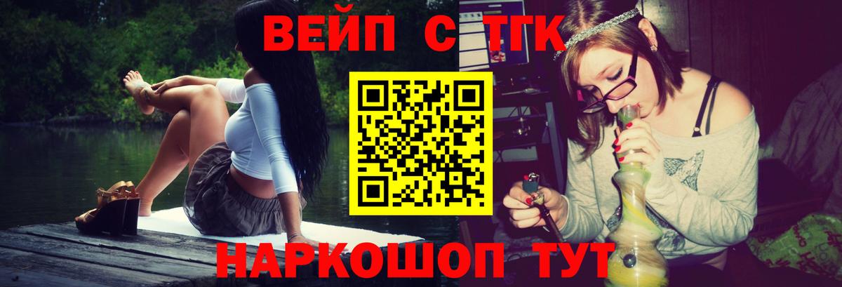 Дистиллят ТГК концентрат Октябрьский