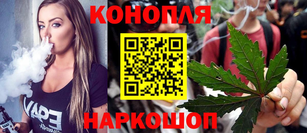 Марихуана THC 21%  Канабис AK-47  Марихуана THC 21%  Октябрьский  Вход с VPN  МАРИХУАНА индика 